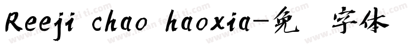 Reeji chao haoxia字体转换